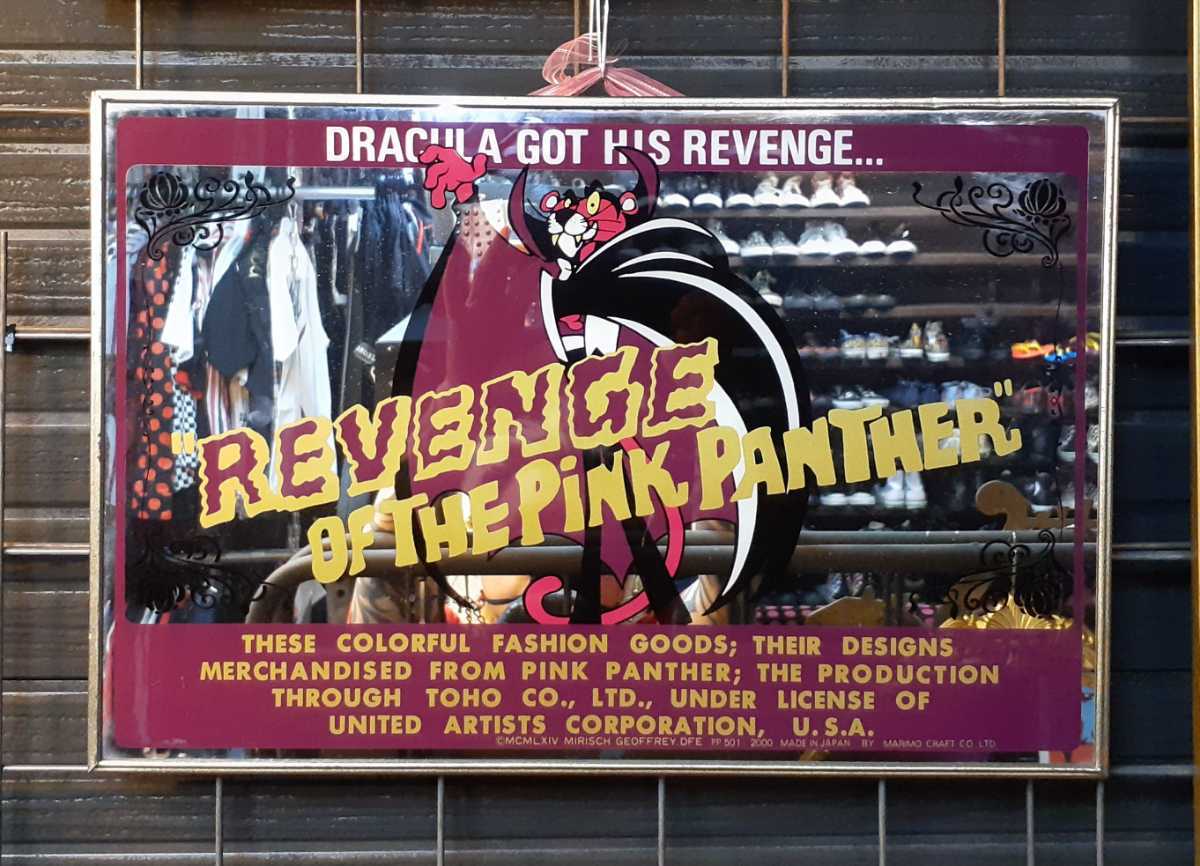 アメリカン雑貨カフェバースタイルビンテージrevenge of the pinkpantherピンクパンサーパブミラー アメリカンUSA ヴィンテージ品パブミラー