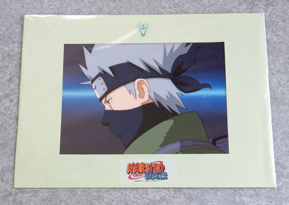 NEW安い ヤフオク! カカシ 原画＋修正 等 約６枚セ... - NARUTO(ナルト