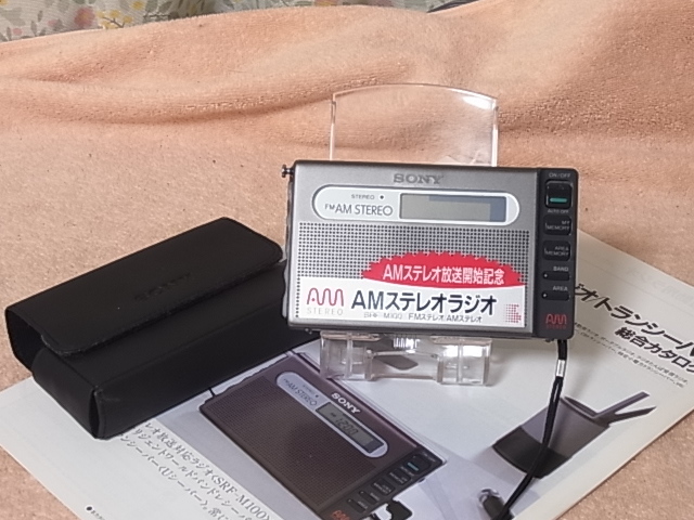 おトク情報がいっぱい! SONY 管理22050255 ♪中古品 ラジオ 2band