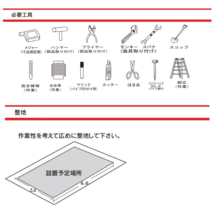 パイプ倉庫間口3.2ｍ奥行6.0ｍ高さ3.0ｍ5.8坪 太パイプ/ハイルーフ埋め込み式テント倉庫トラクターGR-192H【法人様宛/配達店止め送料無料】_画像8