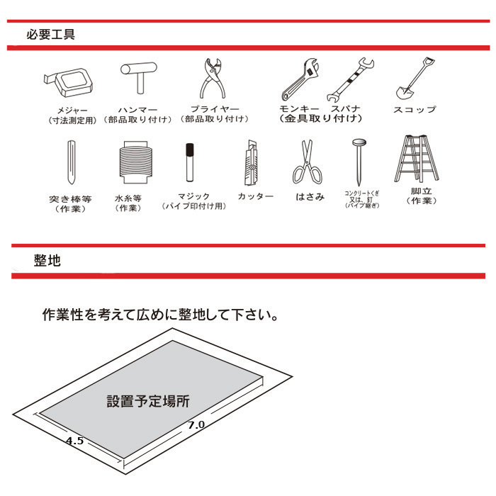 パイプ倉庫間口4.5ｍ奥行7.0ｍ高さ2.7ｍ9.5坪太パイプ埋込み式テント倉庫トラクターガレージテントGR-315【法人様宛/配達店止め送料無料】_画像9