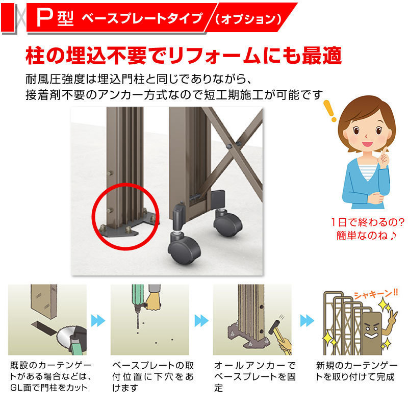 伸縮門扉P型ペットガード 片開き 全幅3937mm×高さ1210mm ダブルキャスター式 隙間が狭く格子本数が多いのでペットの飛び出しを抑制！_画像10