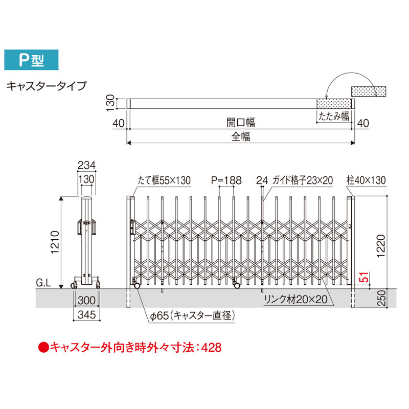  flexible gate P type pet guard one-side opening overall width 5441mm× height 1210mm double caster type crevice ..... number . many therefore pet. stone chip ... suppression!