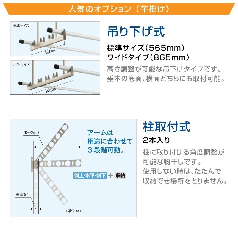 R屋根タイプテラス2.3階用 間口2.5間4580ｍｍ×出幅3尺870ｍｍ×高さ2300ｍｍ移動桁仕様 積雪50cmまで 柱前後左右移動OK オリジナル_画像7