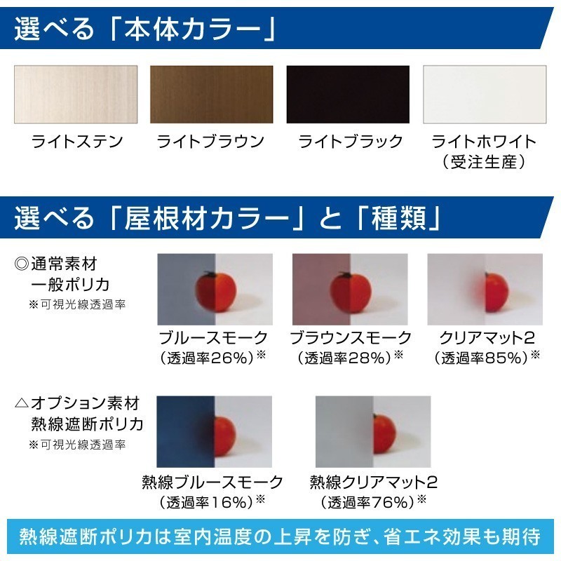 R屋根タイプテラス 間口4.0間7310ｍｍ×出幅5尺1470ｍｍ×高さ2600ｍｍ 1階用移動桁仕様 積雪50cm対応 柱前後左右移動可能 オリジナル_画像5