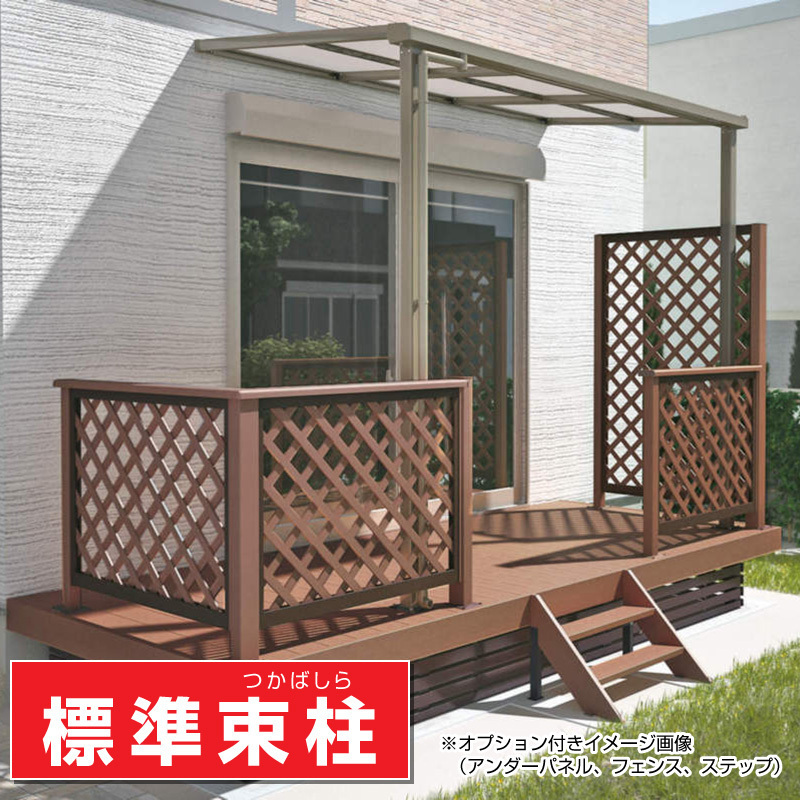 は自分にプチご褒美を 人工木樹脂ウッドデッキ 間口1.5間2694mm×出幅4尺1200mm×デッキ高さ500mm 標準束柱タイプ 安心の日本製 送料無料 庭 は自分にプチご褒美を 人工木樹脂ウッドデッキ 間口1.5間2694mm×出幅4尺1200mm×デッキ高さ500mm 標準束柱タイプ 安心の日本製 送料無料 庭