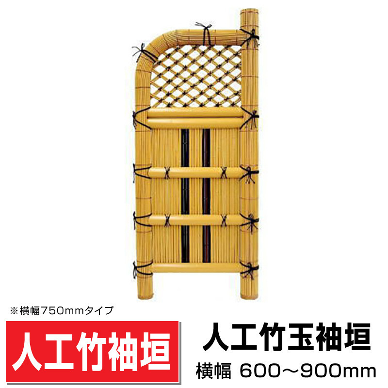  human work bamboo sleeve . sphere sleeve .W( width )900mm×H( height )1750mm eyes .. sleeve . human work bamboo resin bamboo sleeve .DIY free shipping 