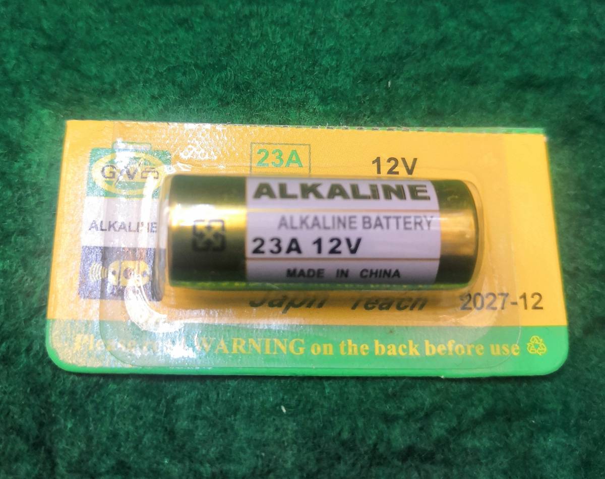 送料１２０円１個アルカリ乾電池 23A 12V キーレス リモコンなどに使用１２Ｖ電池１２Ｖ２３Ａ送料全国一律普通郵便１２０円_画像1