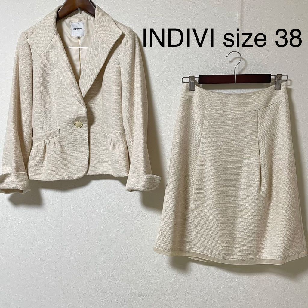 【超美品】INDIVI スカートスーツ 38 春秋　入学式 ラメ　日本製　セレモニー