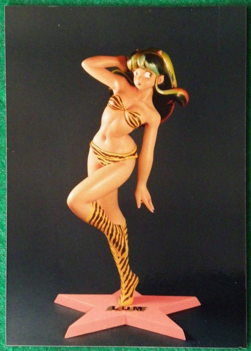 うる星やつら 1/6 ラム」 トラジマビキニタイプ ガレージキット うる星やつら 1/6 ラム」 トラジマビキニタイプ ガレージキット