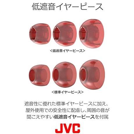 ブルー JVC HA-ET900BT 完全ワイヤレスイヤホン Bluetooth/防水(IPX5対応)/最大9時間再生 ブルー HA-ET900BT-A_画像6