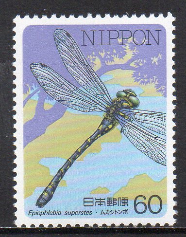 切手 ムカシトンボ 昆虫シリーズの画像1