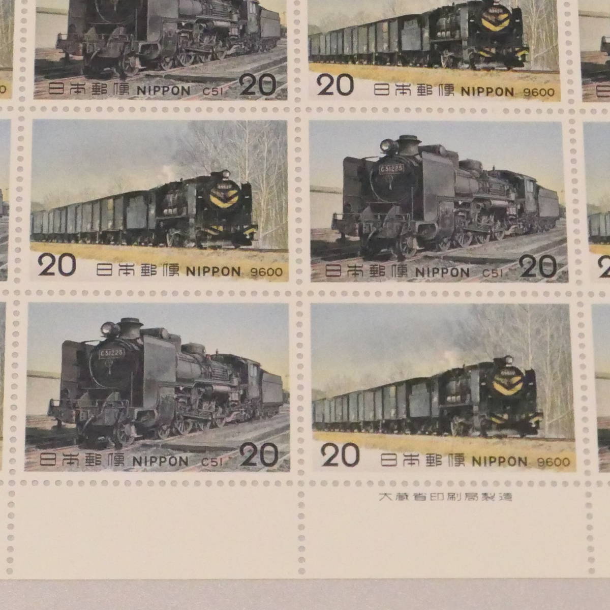 切手 1975年 昭和50年2月25日 SLシリーズ第４集 9600 C51 20円 20枚１シート_画像2