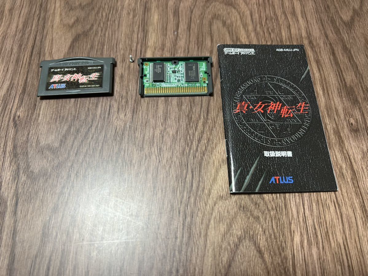 中古　GBA 真・女神転生　ゲームボーイアドバンス　カートリッジ　説明書　フラッシュ版