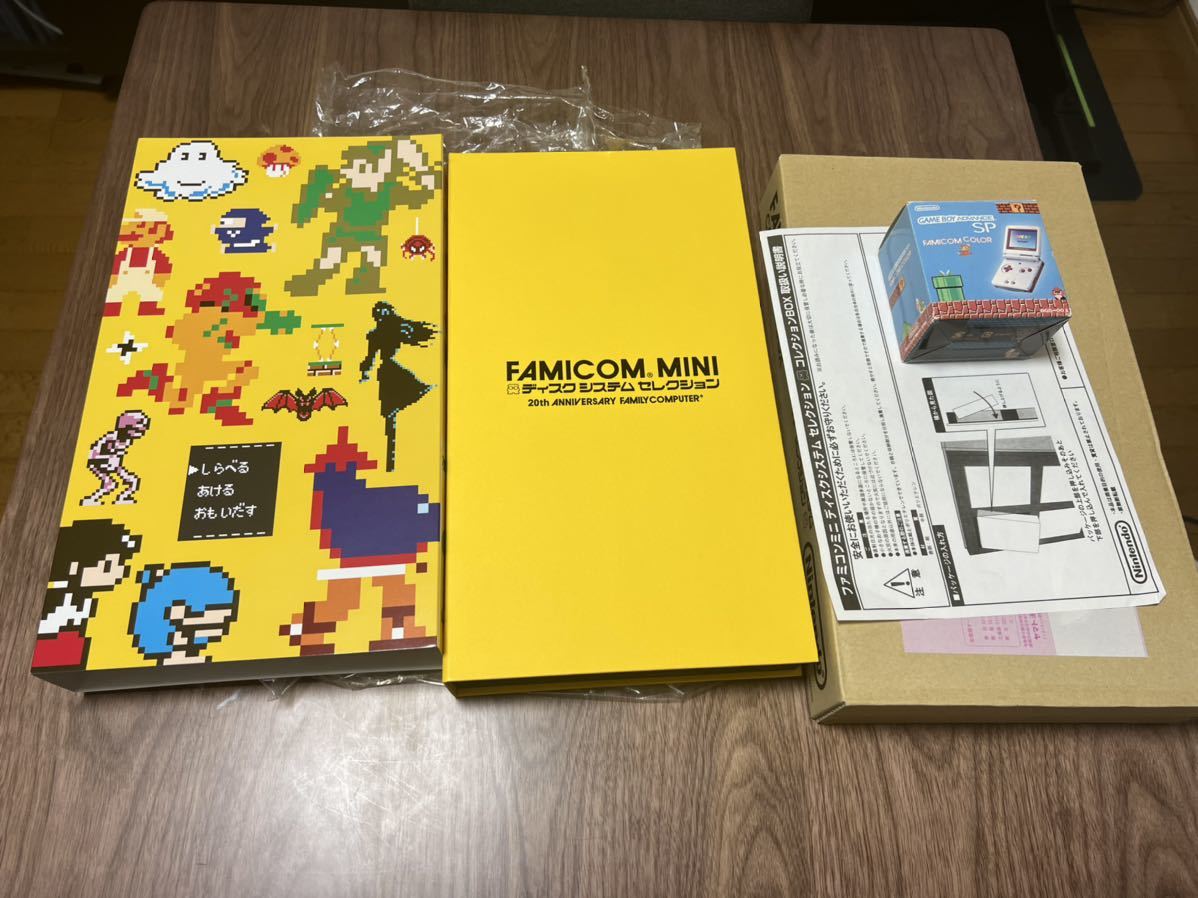 ゲームボーイアドバンスsp ファミコンカラー ファミコンミニ ゲームボーイアドバンスsp ファミコンカラー ファミコンミニ