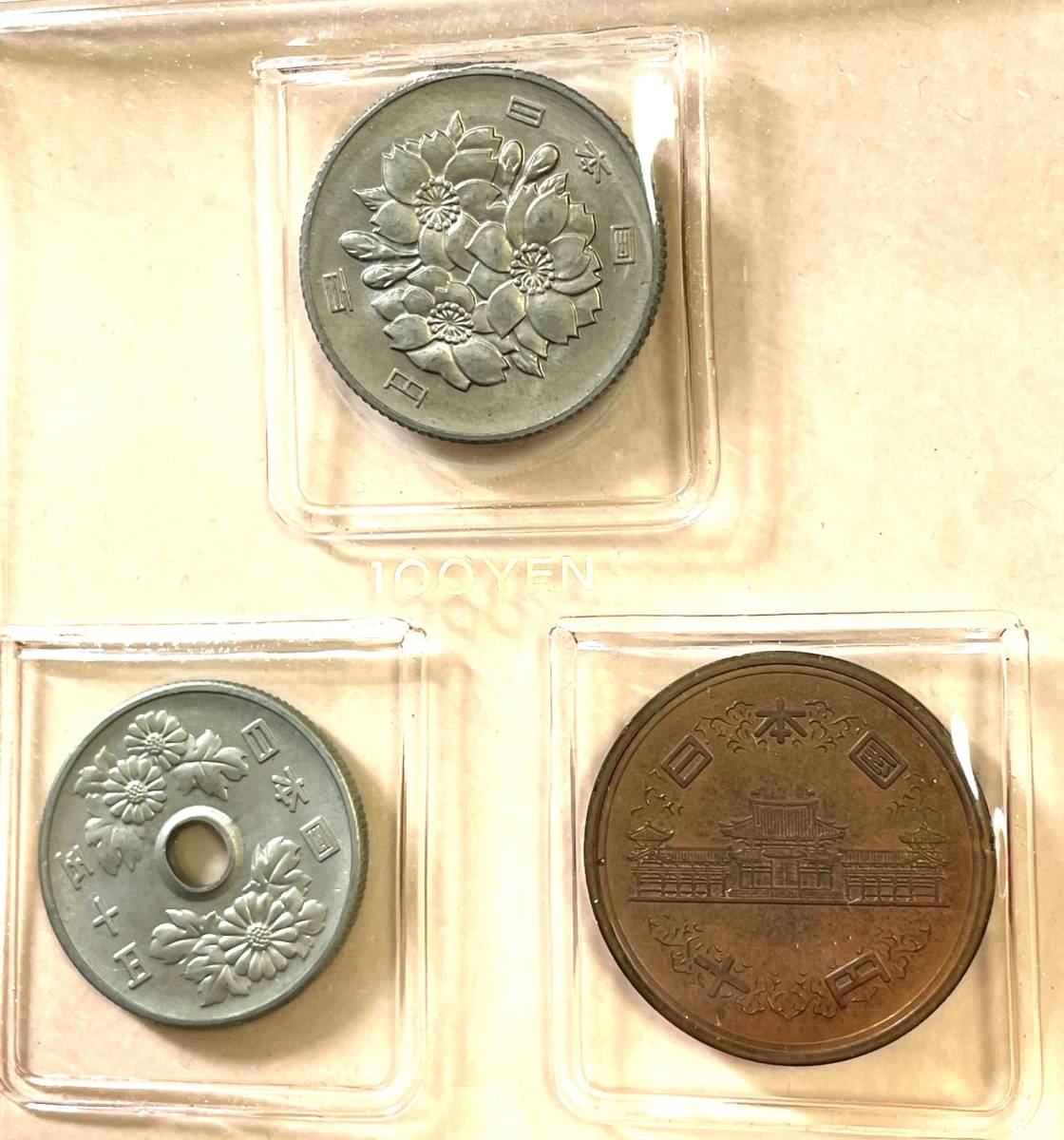 ☆早い者勝ち☆ミントセット 1969年 昭和44年 貨幣セット 初年号 日本