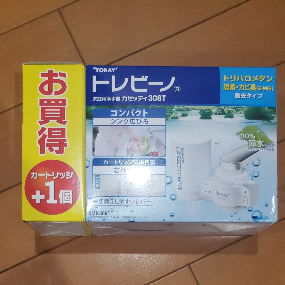 トレビーノ 家庭用浄水器 トレビーノカセッティ TORAY カセッティ 東レ