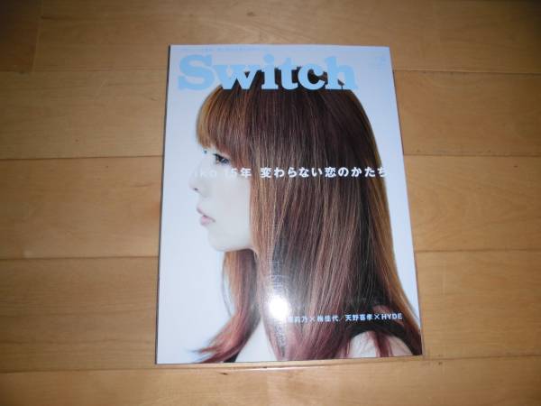 SWITCH 2013/9 vol.31 aiko 15年変わらない恋のかたち/指原莉乃×梅佳代/天野喜孝×HYDE/_画像1