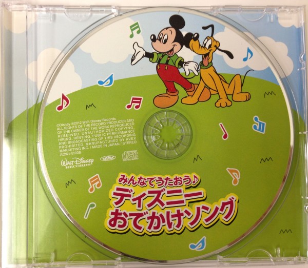 AA*[Disney] CD all .....! Disney ....song
