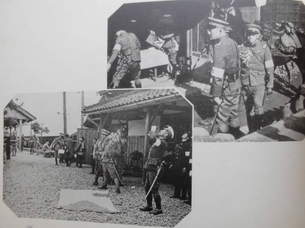 軍事写真帖☆陸軍特別大演習記念写真帖昭和９年３月三方金福井県贈呈