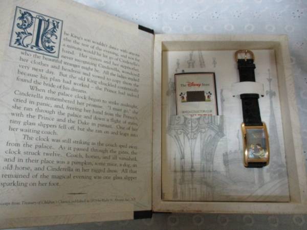 1990年代 ディズニーストア 限定コレクション シンデレラ 腕時計 未使用