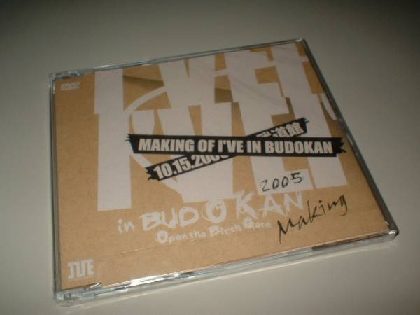 MAKING OF I'VE in BUDOKAN 2005♪_画像1