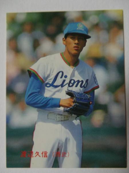 カルビープロ野球カード1988　No.46　渡辺久信　西武ライオンズ_画像1