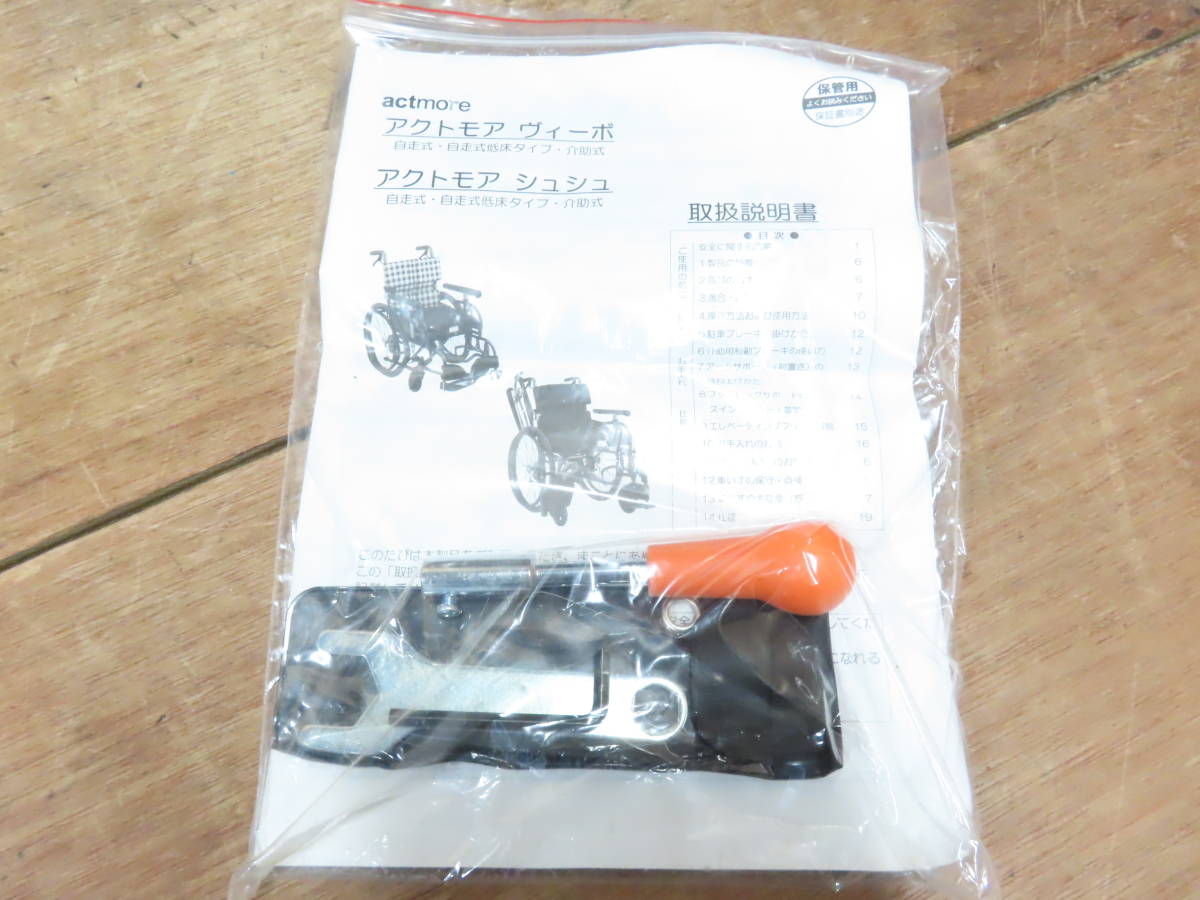 Yahoo!オークション - アクトモア actmore シュシュ 介助用 Yahoo!オークション - アクトモア actmore シュシュ 介助用