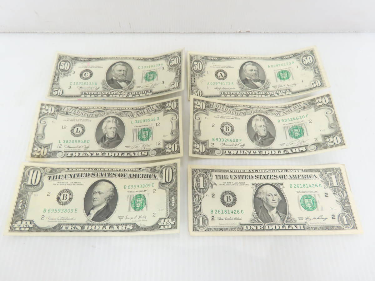 アメリカ 紙幣 旧札 ドル札 50ドル 20ドル 10ドル 1ドル 合計151ドル