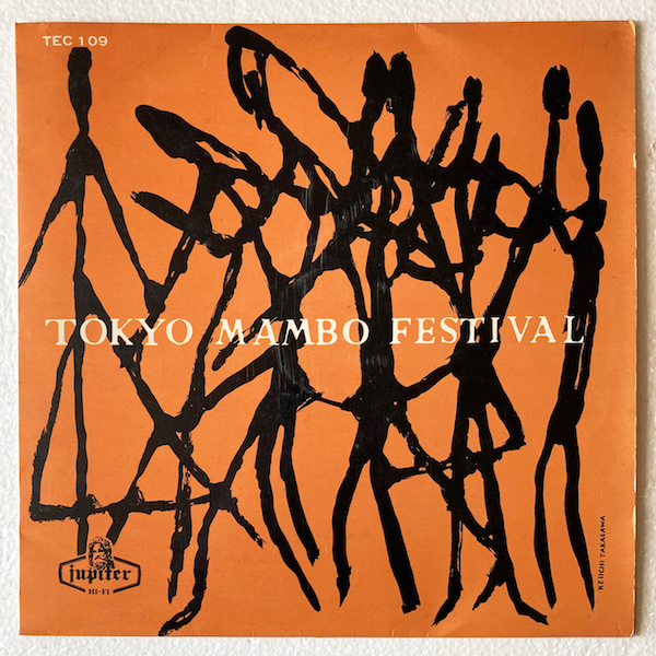 【国内盤 / LP】 東京マンボ・オーケストラ / Tokyo Mambo Festival 【Orchestra / ペラジャケ / Keiichi Takasawa / TEC 109】_画像1