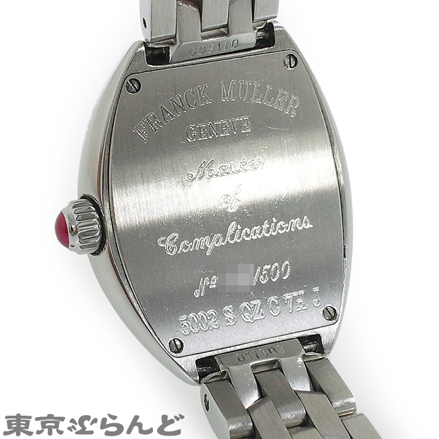 101602621 1円 フランクミュラー ハートトゥハート トレゾ 500本限定 時計 腕時計 レディースクォーツ式 SS 国内正規保証書 5002SQZC7HJ AC_画像4