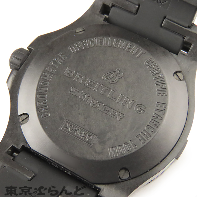 101591461 1円 ブライトリング BREITLING コルト スカイレーサー 腕時計 メンズ クォーツ 電池式 ブライトライト 黒文字盤 X74320E4/BF87_画像4
