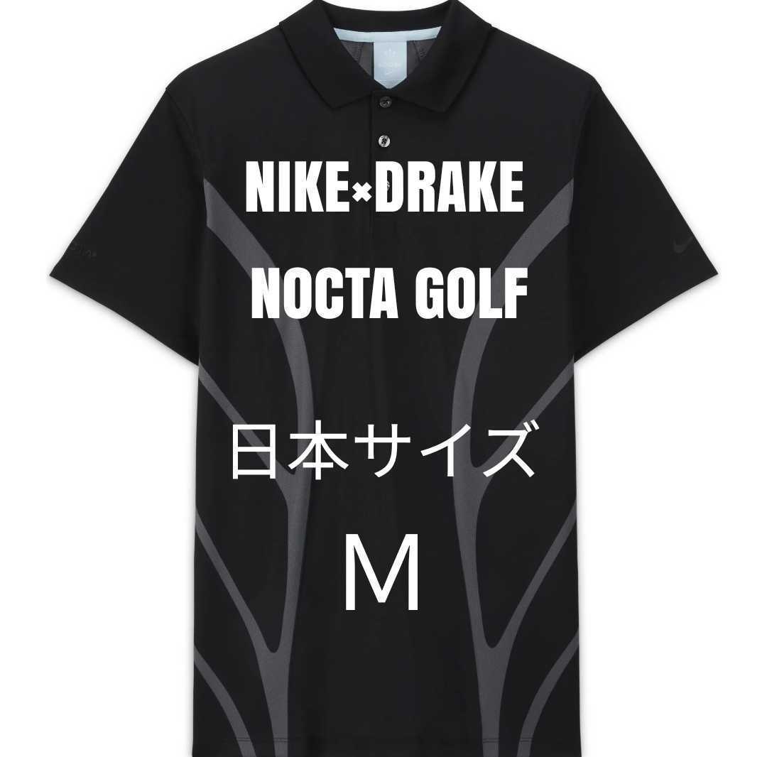 希少モデル新品！ナイキゴルフポロシャツNIKE x Drake NOCTA黒S〜M 2