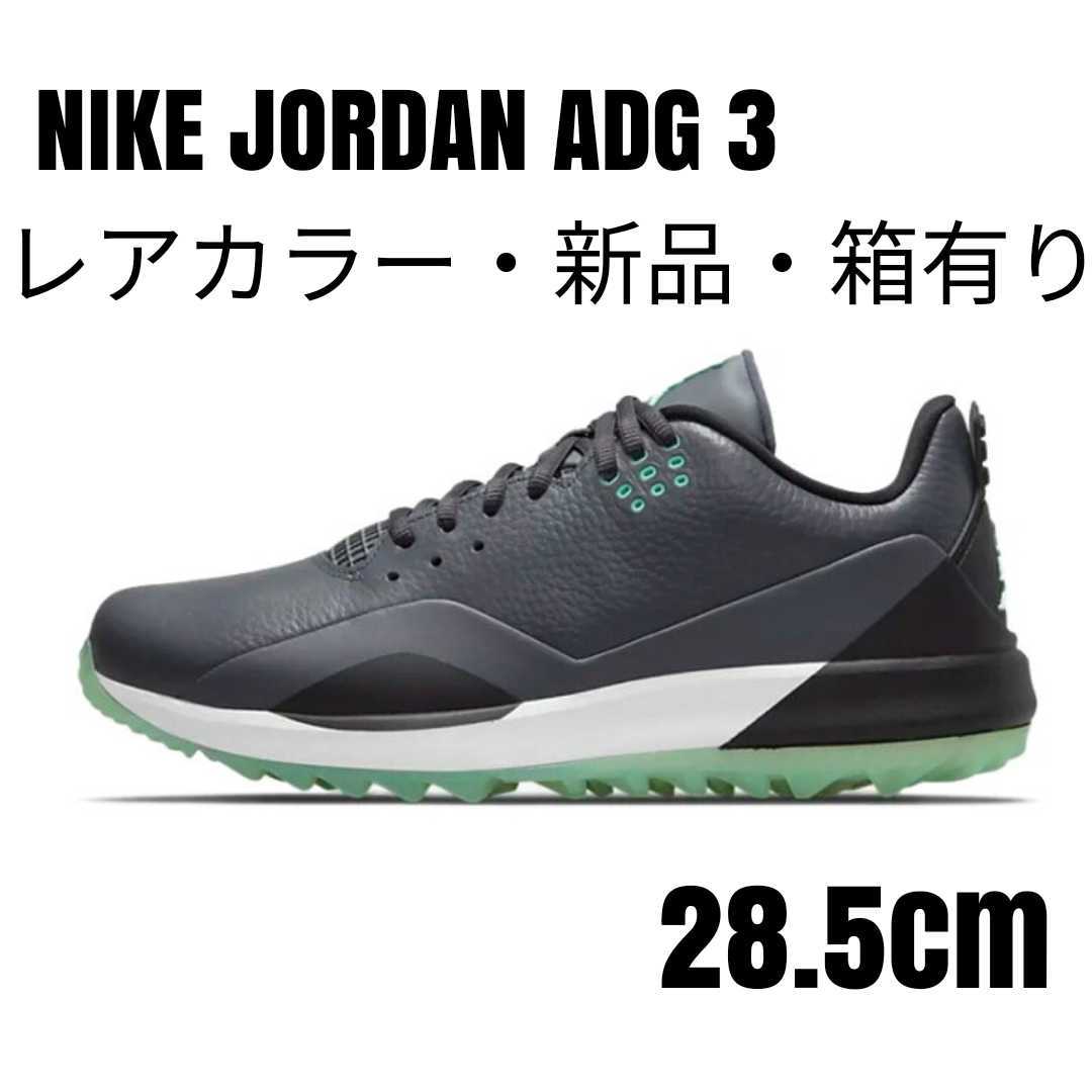 SALE／91%OFF】 ナイキNIKEエアジョーダンADG4ホワイト28.0cm civis