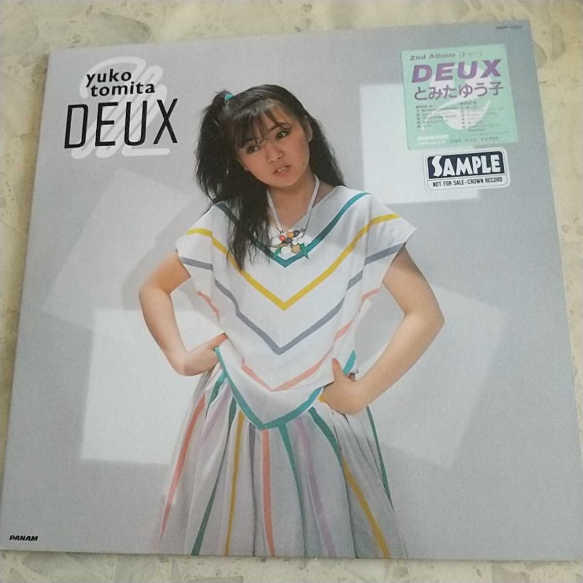 【ＬＰ】とみたゆう子/DEUX 〈貴重な非売品プロモ盤〉_画像1