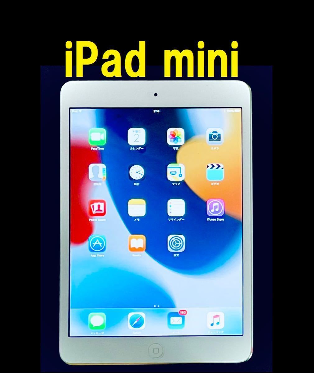 Apple 】 iPad mini MD531J/A シルバー Wi-fi可 IPADミニ Apple
