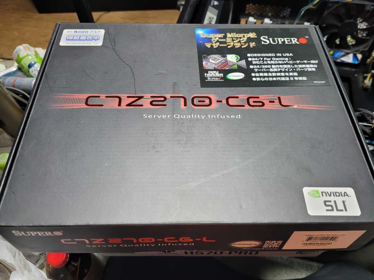 Supermicro C7Z270-CG-L Intel Core i3-7100Tセット LGA1151 Z270
