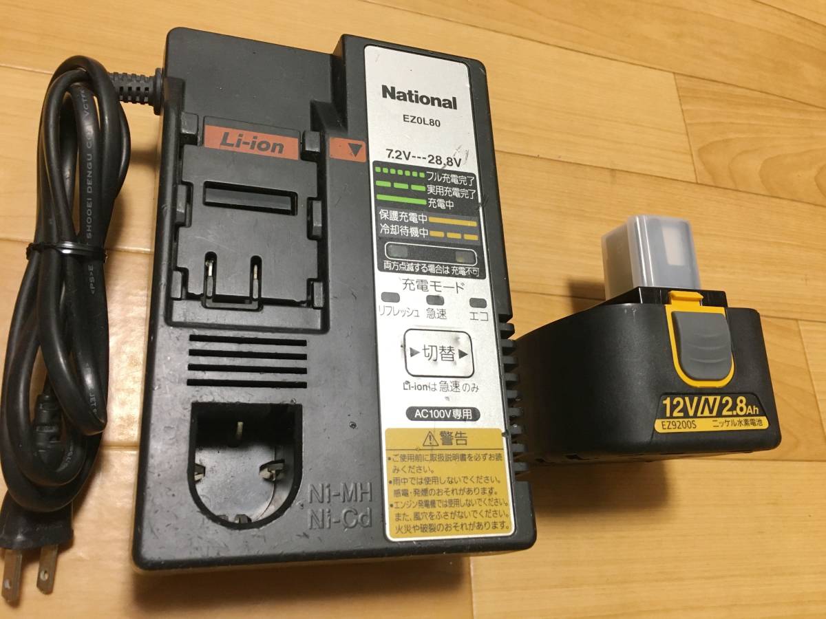 【現状品】純正 Panasonic ニッケル水素電池パック 12ｖ　EZ9200S+EZ0l80充電器セット　レターパックプラス発送_画像1