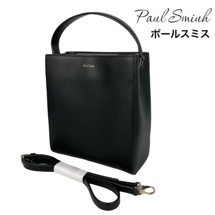 Paul Smith 2WAY レザー ショルダーバック www.grupo-syz.com Paul Smith 2WAY レザー ショルダーバック www.grupo-syz.com