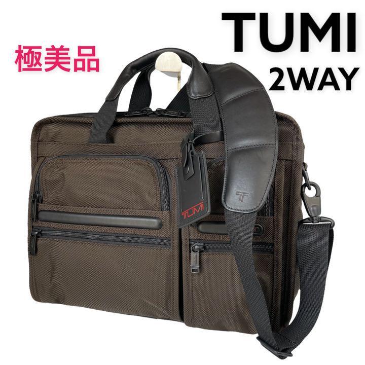 極美品】TUMI 2WAYブリーフケース 26141B4 www.expressinter.com