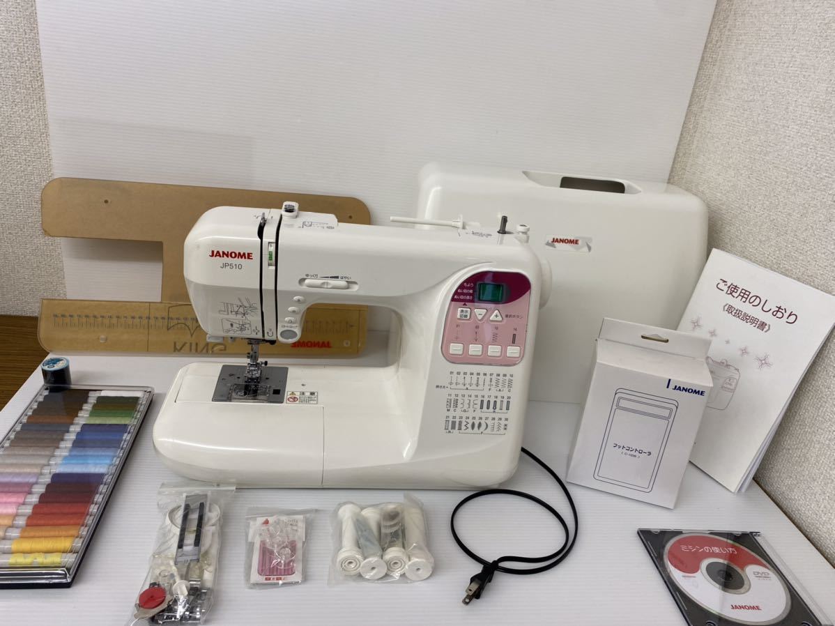 JANOME ジャノメミシン コンピューターミシン JP510 | luizacavalcanti