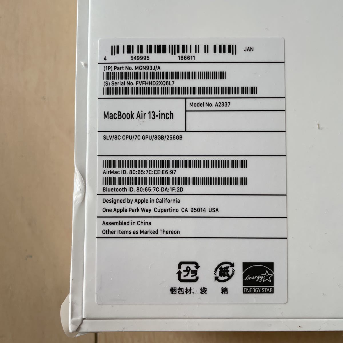 AppleCare 3年(27,800円)付き Apple M1 MGN93J 256GB 8GB A SSD