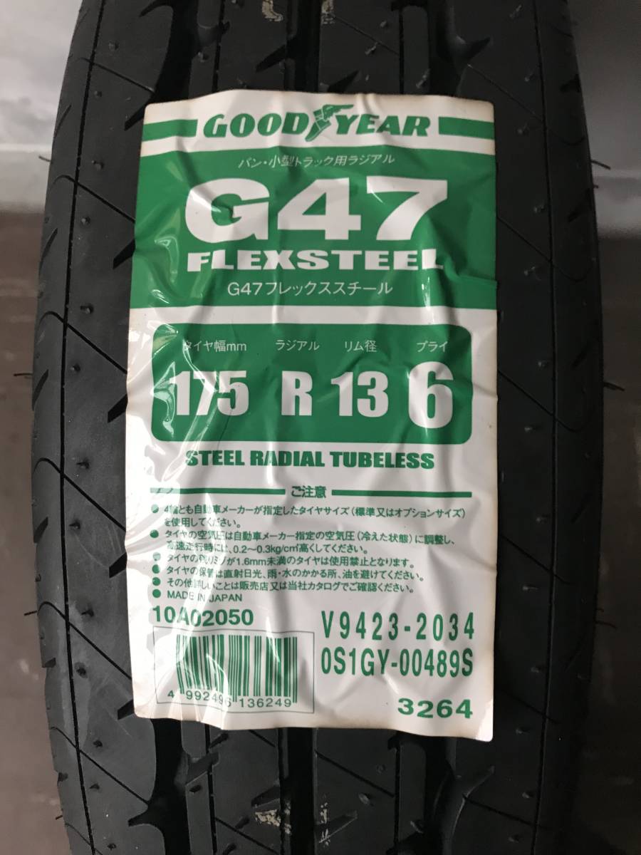  new goods liquidation! stock limit! 175R13 6PR Goodyear G47 FELXSTEEL summer tire 4 pcs set 2018 year made (2FY004)⑤