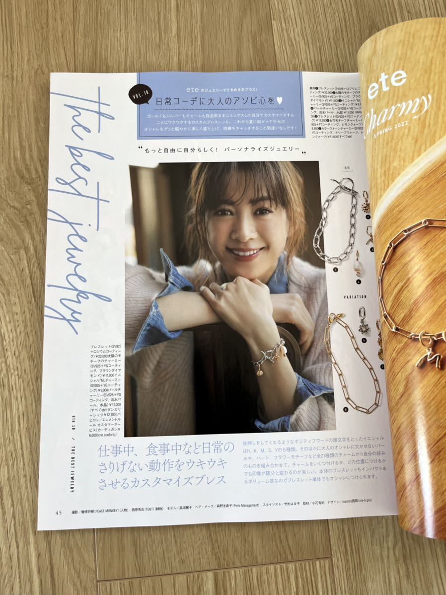 item_image_4