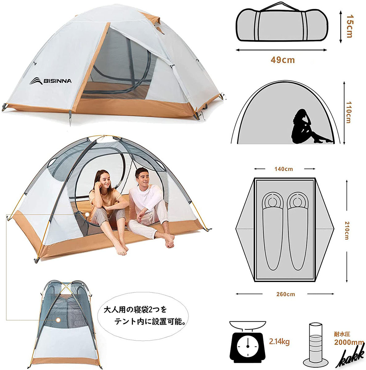 【自然を楽しめる4面メッシュ】 ドームテント ツーリングキャンプ ポール付き 超軽量 二層構造 防水 UVカット アウトドア 公園 防災