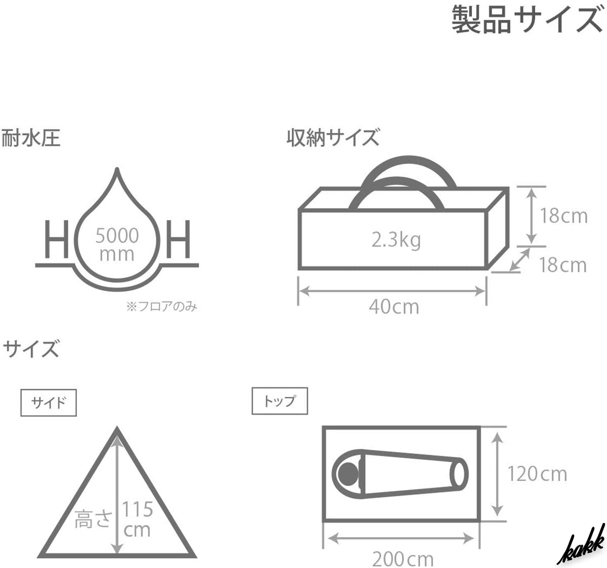吊り下げるだけの簡単設営】 ワラビーテント ツーリングキャンプ