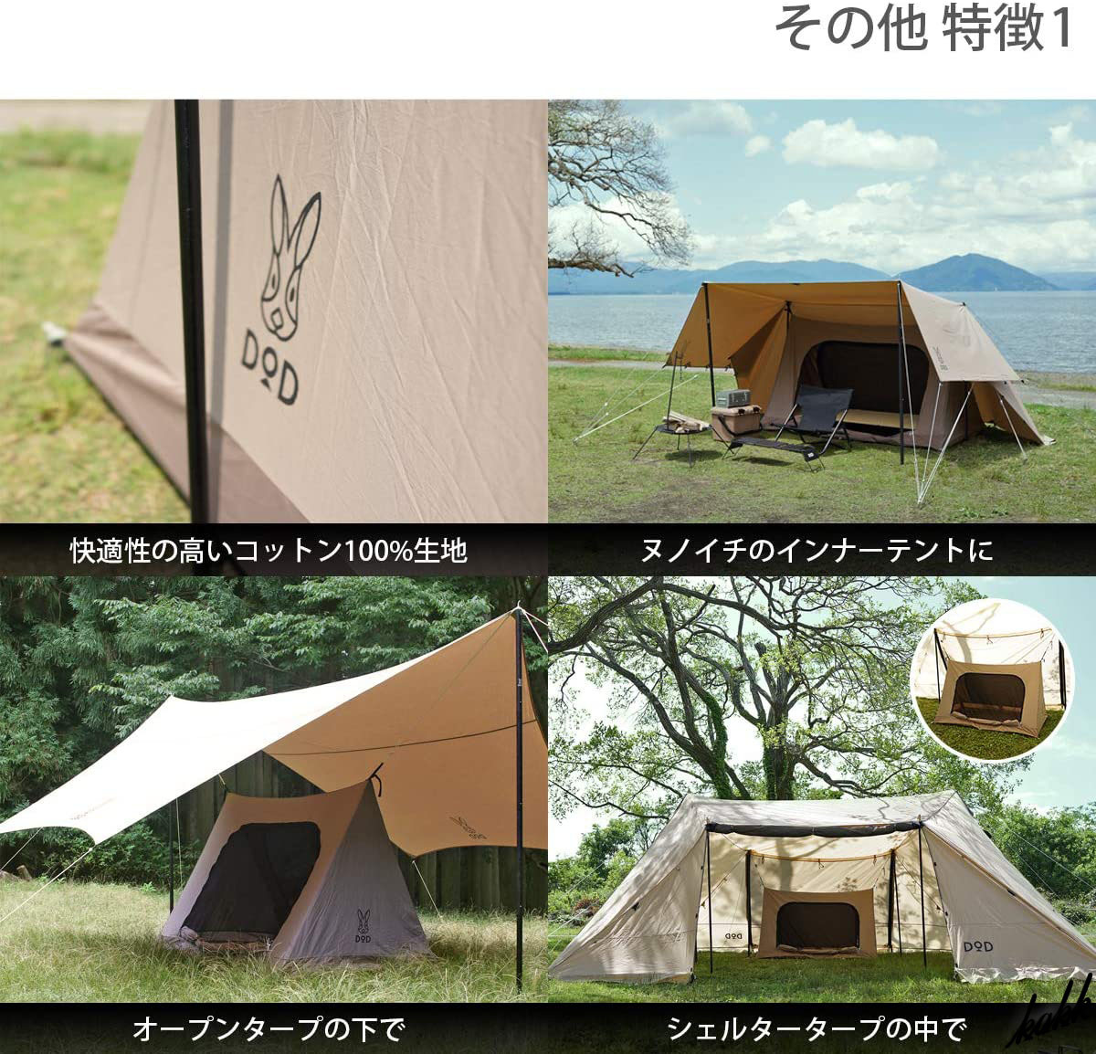 吊り下げるだけの簡単設営】 ワラビーテント ツーリングキャンプ