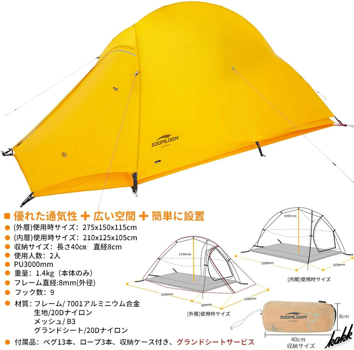 【Y型フレームで誰でもに簡単設営可能】 テント ツーリングキャンプ 耐水圧3000mm 二層構造 メッシュ生地 ソロキャン アウトドア_画像8