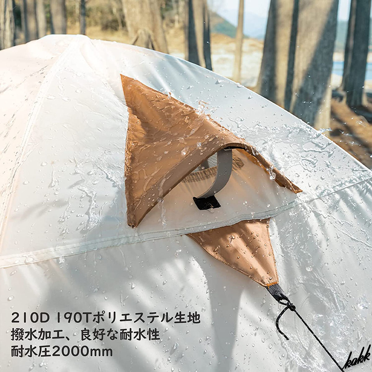【自然を楽しめる4面メッシュ】 ドームテント ツーリングキャンプ ポール付き 超軽量 二層構造 防水 UVカット アウトドア 公園 防災