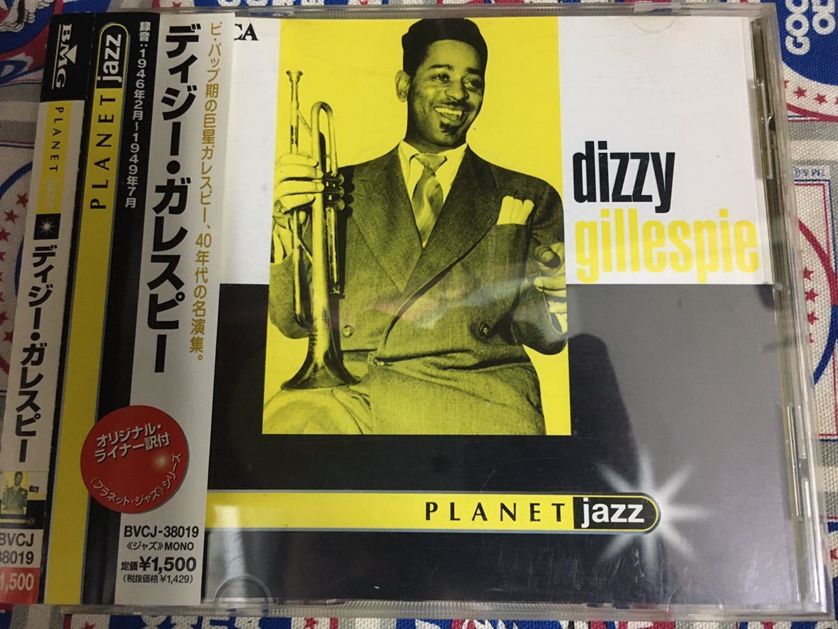 Dizzy Gillespie★中古CD国内盤帯付「ディジー・ガレスピー～Planet Jazz」_画像1